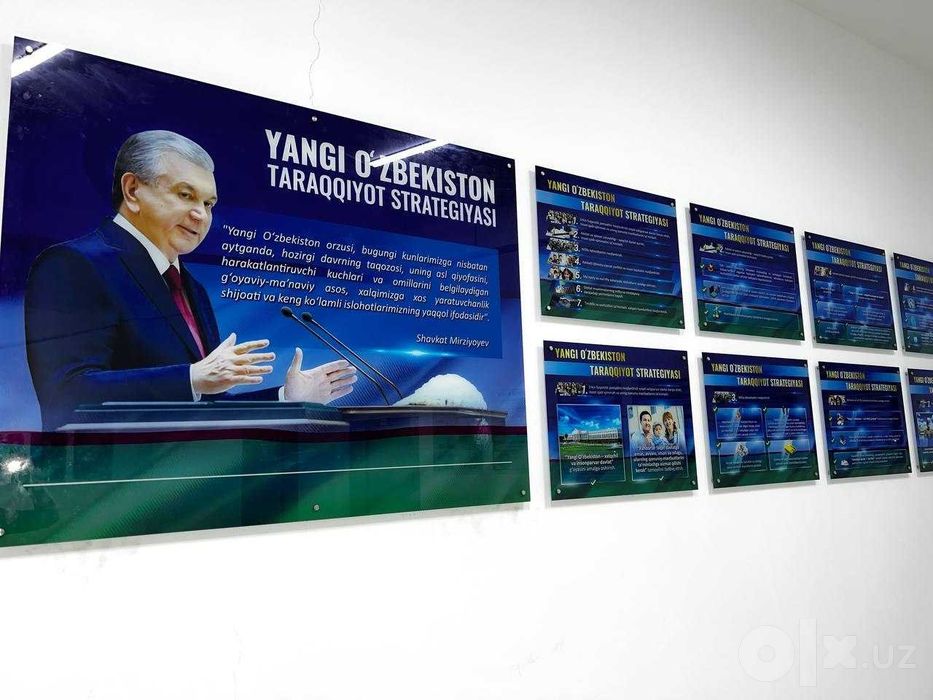 Stend va ko'rgazmalar, Reklama xizmati, Световые объемные буквы