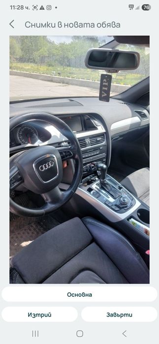 Audi A4 B8 2.7 TDI CAM 190кс Multitronic на части!
