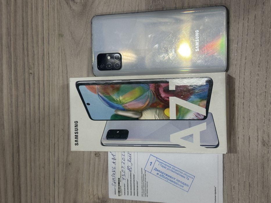 Продам Samsung A71 128Gb