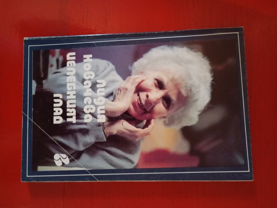 За да бъдеш в кухнята на нещата