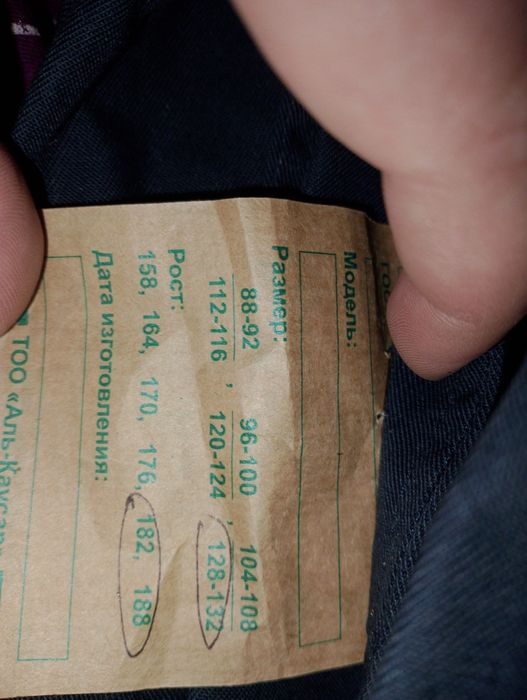 Срочно продам робу, большой размер!