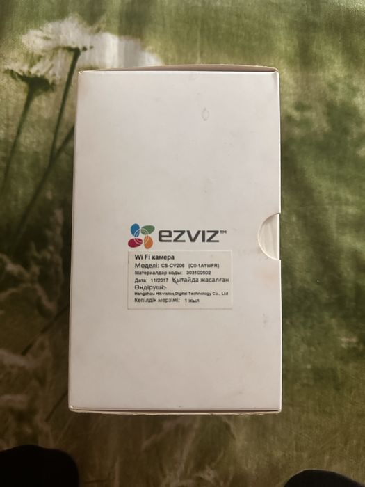 Продам  wi fi камеру видеонаблюдения