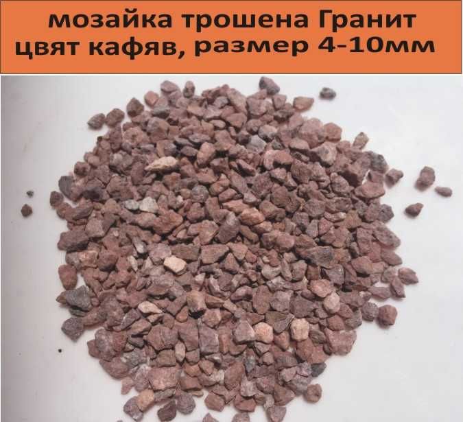 МОЗАЙКА с различни размери и цветове -Полирана и матова мозайка