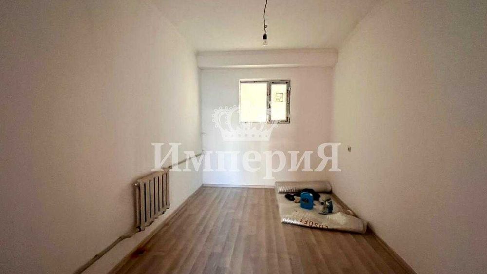 Коммерция Абая Айгерим К Империя