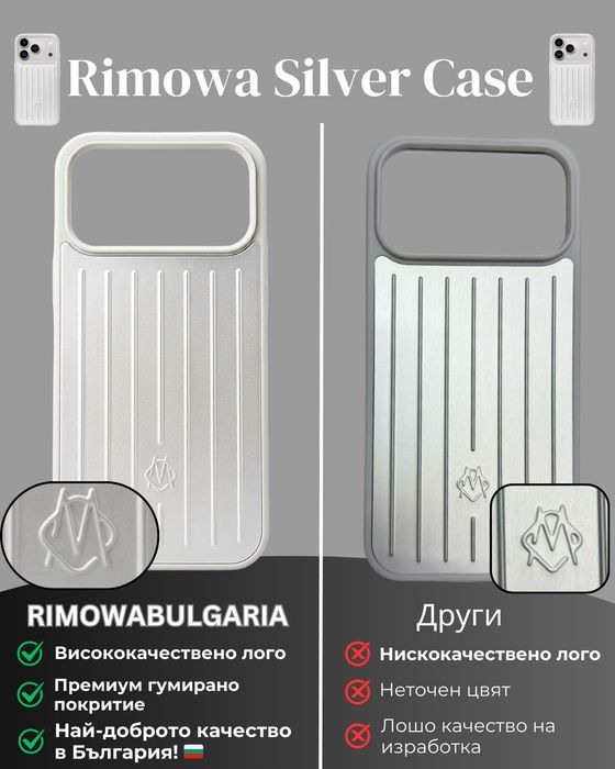 Rimowa Silver Case for iPhone 17 Pro/Max