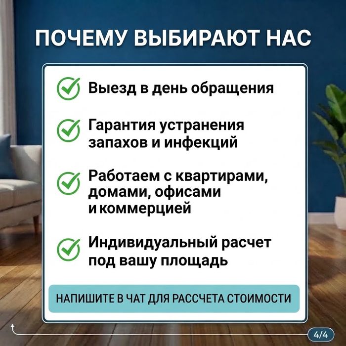 Озонирование и очистка воздуха