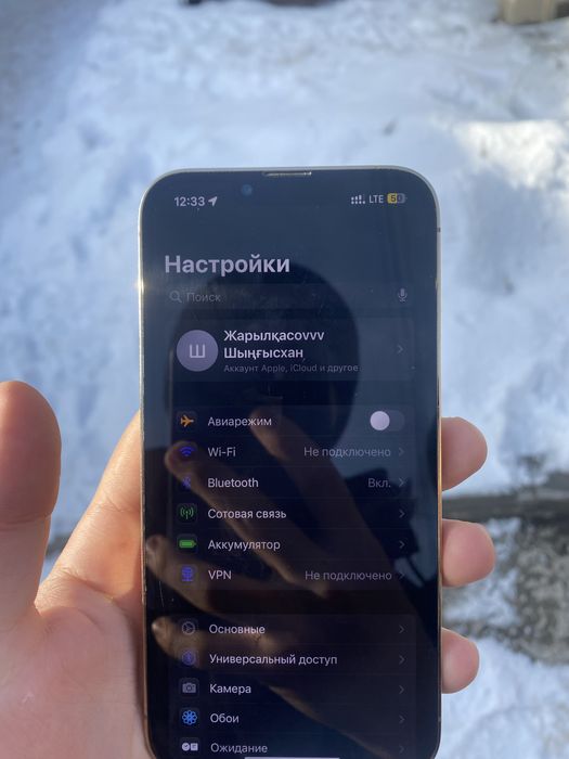 Айфон 13 в идеале