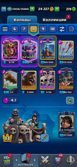 Обмен на ак в стэндоф