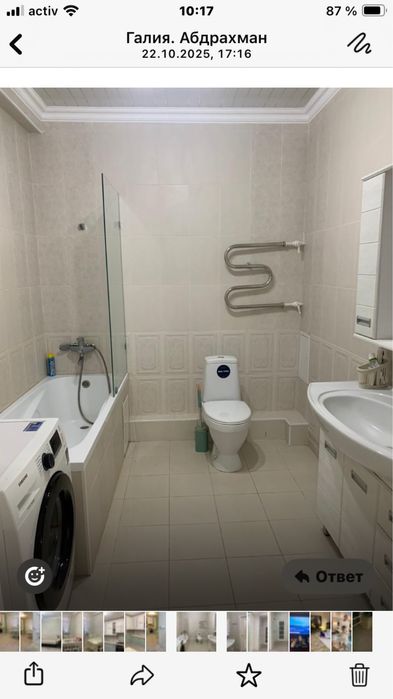 Продажа квартиры