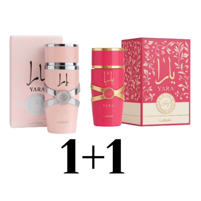 Арабски парфюми комплект