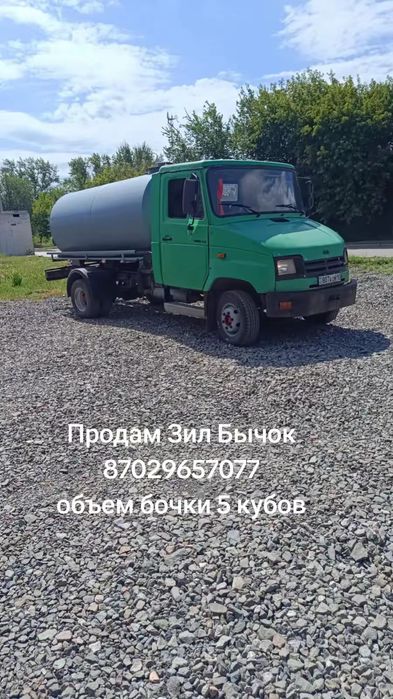 Ассенизатор Зил Бычок