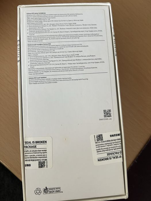 Galaxy A52 продам