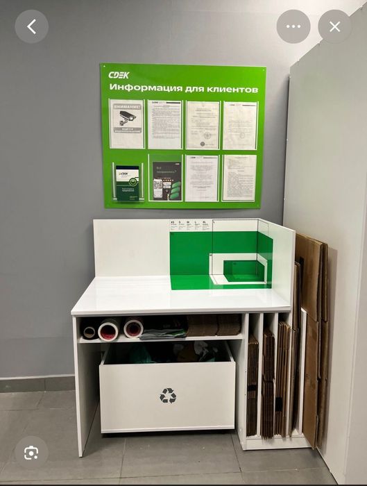 Фулфилмент / упаковкаға арналған жұмыс столы