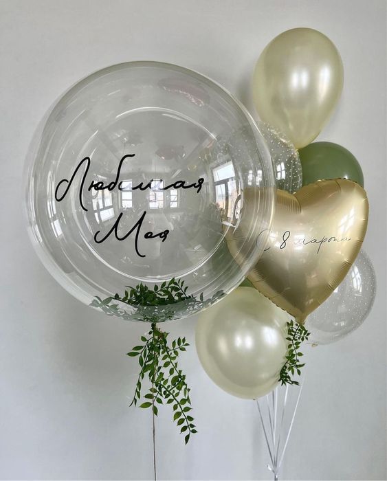 Воздушные гелиевые шары!