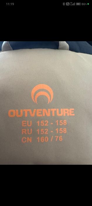 Продам Куртку outventure