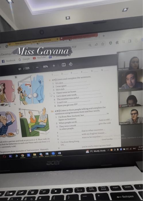 Репетитор английского языка