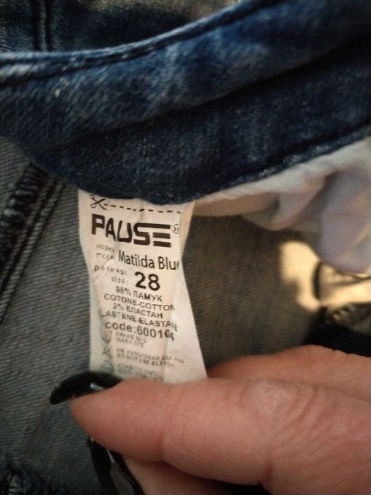Дънки Pause/Паус, модел Matilda, размер 28, 10 еврор