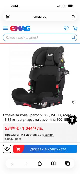 Детско столче за кола Sparco