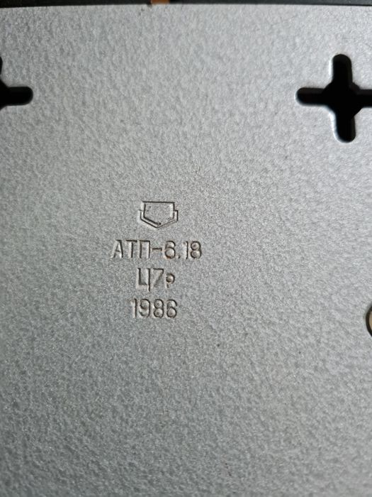 Комнатная антенна