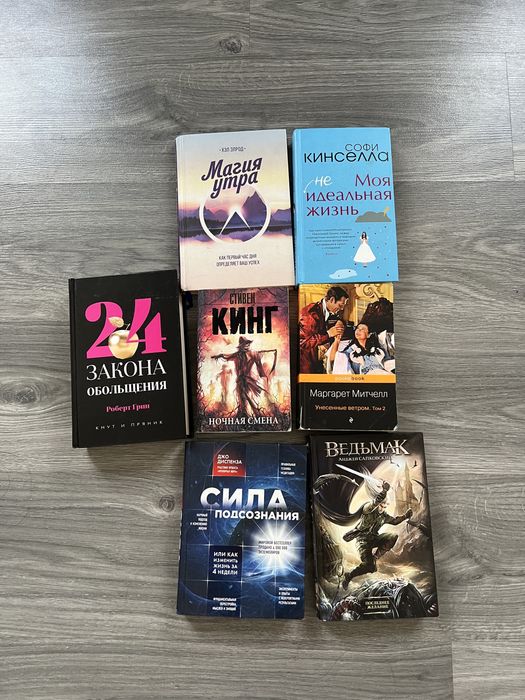 Продам книги все