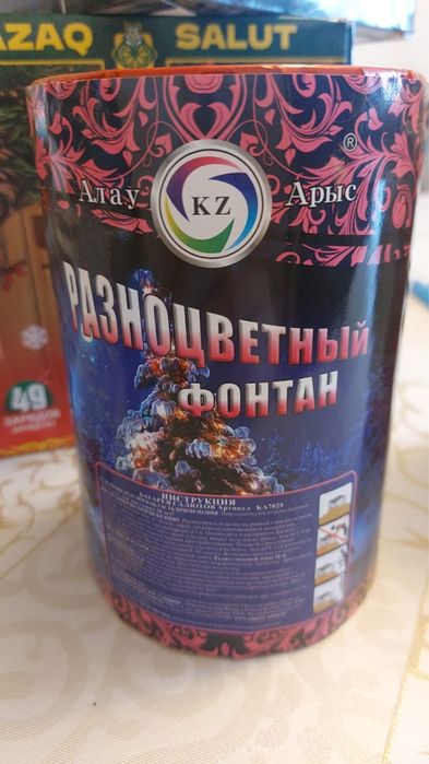 Салюты на новый год продам