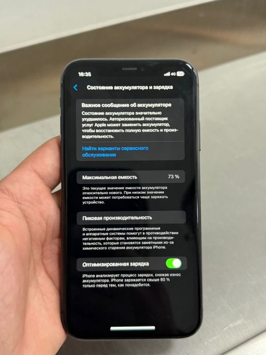 Iphone 11 64gb 73%