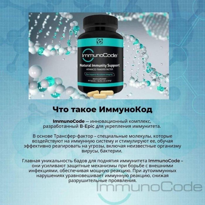 Элев8/Элеф8/Элиф8/ELEV8 + детский Элеф 8