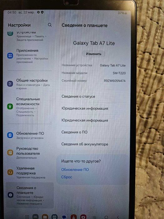 Samsung Tab A7 Lite