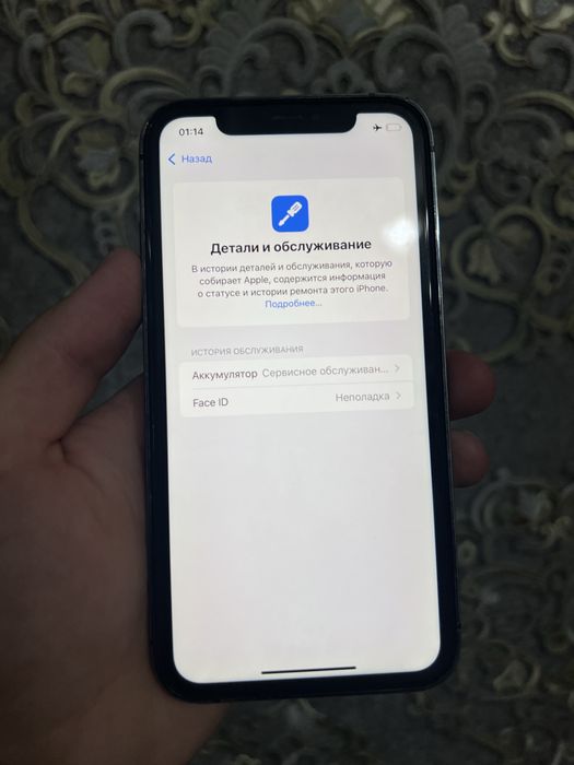 Iphone xr 128gb