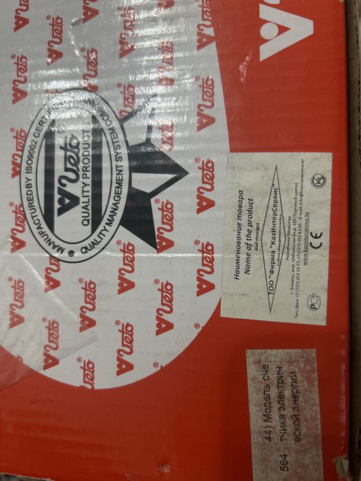 Счетчик трехфазный