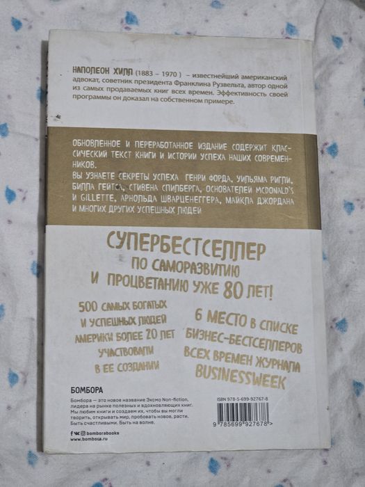 Продам книги от 500