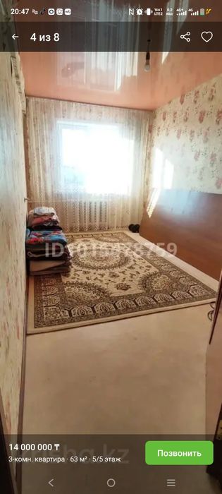 Продается 3 х комнатная квартира