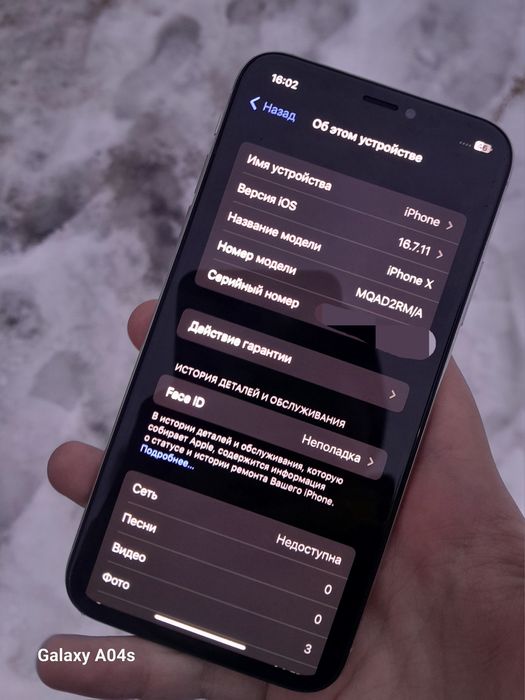 Продам айфон х срочно
