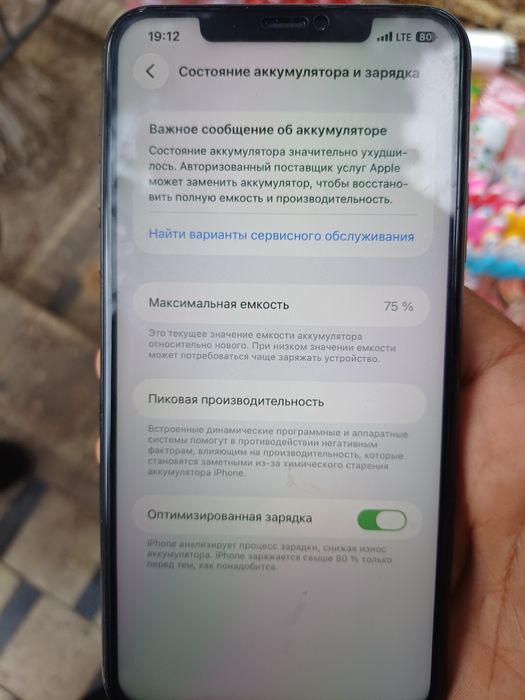 Iphone 11 promax sotiladi