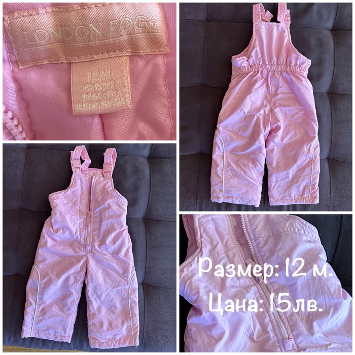 Зимни розови дрехи за мимиче 1/2/3/4 години