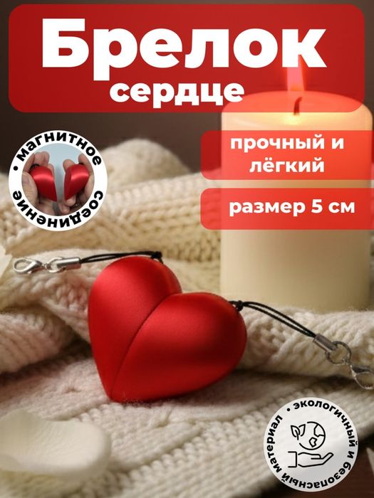 3D-игрушка в наличии и на заказ.