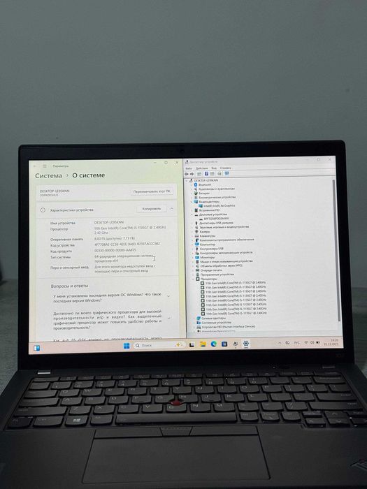 Kuchli Noutbuk Lenovo ThinkPad X13