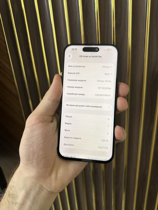 Iphone 15 Pro 128 Айфон 15 Про 128
