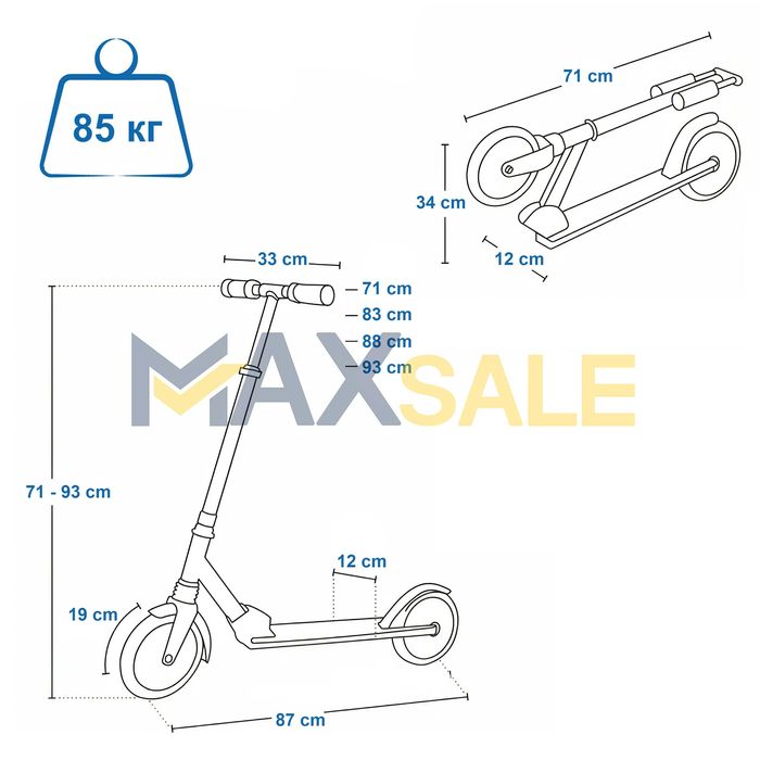 Тротинетка детска сгъваема скутер scooter бяло черна алуминиева