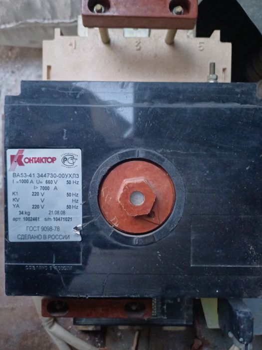 Продам контактор