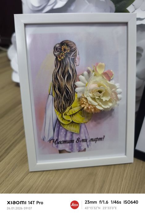 Рамки с цветя за 8-ми март