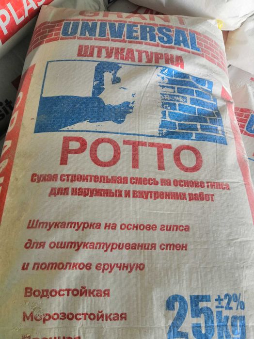 Родбанд сифатили махсулотлар. Качественно родбанд.