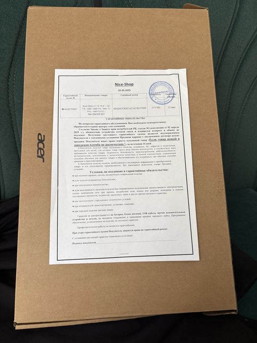 Acer Nitro V-15, ANV15-51, 32gb RAM