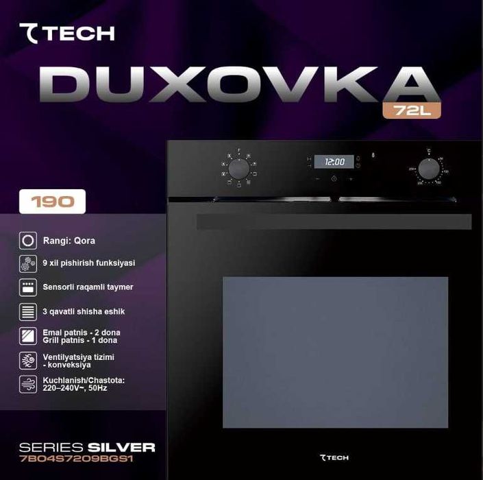 Духовой шкаф! АРЗОН! 7TECH! Ўрнатиладиган духовкали шкаф!