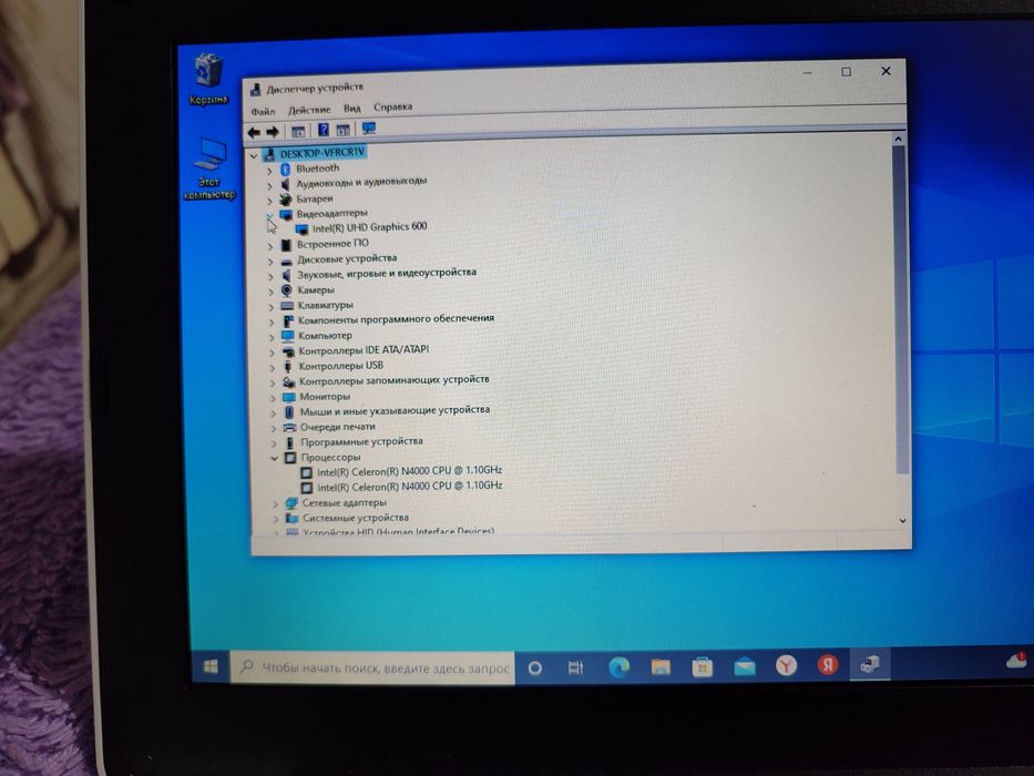 Продам хороший ноутбук