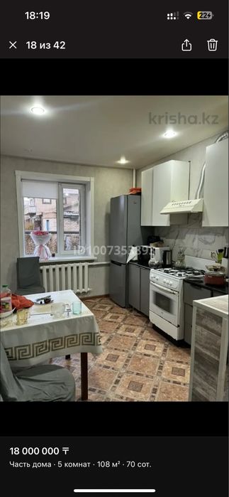 в продаже коттедж дом