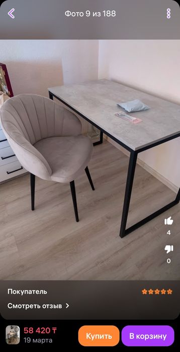 Продам письменный, комьпьютерный, офисный лофт.