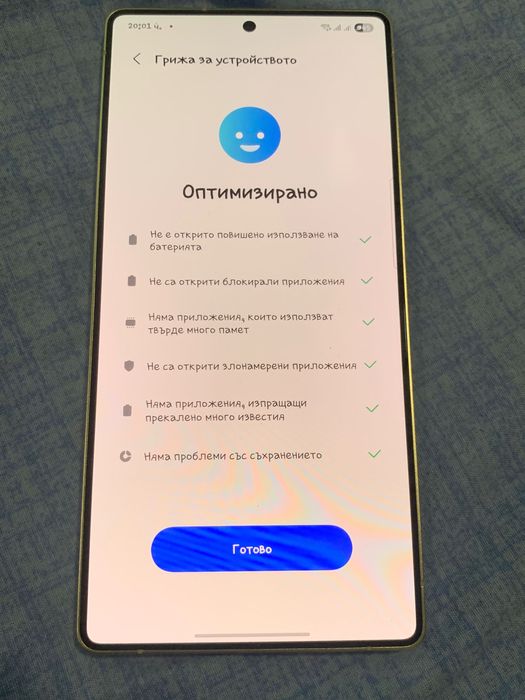 Samsung Galaxy S25 Ultra 256GB