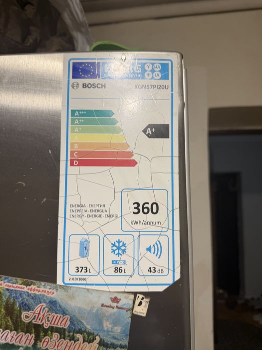 Холодильник Bosch. 360kwh  продается срочно!