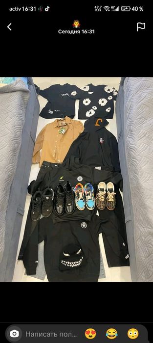 Модная и стильная одежда